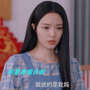 追梦者联盟李莎旻子宁吉昕同款格子纹衬衫休闲长袖圆领上衣女新款