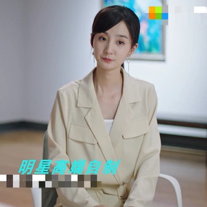 大约是爱2许晓诺周是同款卡其色西装套装休闲长袖西装领上衣外套