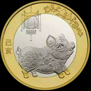 2019年现货猪年生肖贺岁普通纪念币二轮生肖猪币10元纪念币