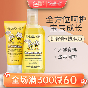 【屁屁乐护臀油】屁屁乐护臀油品牌,价格 - 阿里巴巴