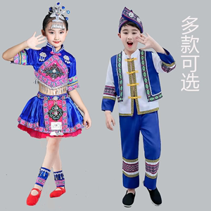 儿童苗族舞蹈服竹竿舞瑶族红河哈尼布依壮族少数民族三月三表演服