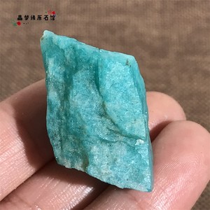 天然天河石原石 边角料毛料原矿标本石  迷你小块   一物一图