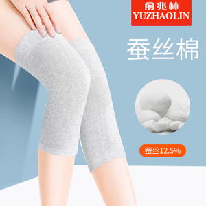 俞兆林医用夏季蚕丝护膝盖保暖寒腿老男女关节老人空调房护套薄款