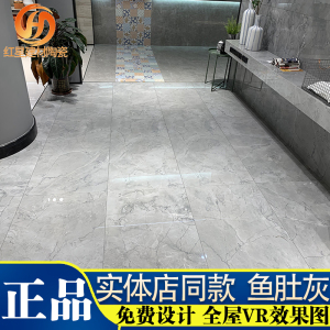 马可波罗瓷砖鱼肚灰ch12520 ch12510 12640 12678 12640 12658as