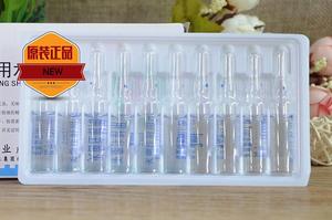 灭菌注射用水2ml