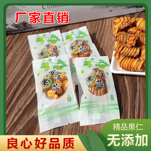 低温脱水东方神茶罗汉果芯茶果王低温烘焙广西桂林特产永福小包装