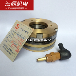天津机床厂电磁离合器DLYO系列牙嵌式离合器DLYO-2.5A DLY0-10A