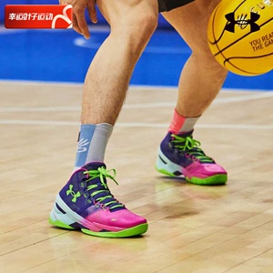 安德玛男鞋库里Curry 2‘北极光’男子运动篮球鞋运动鞋实战球鞋