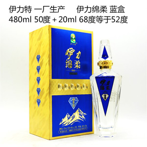 兑着喝的白酒新疆伊犁伊力特伊力绵柔50度 68度浓香整件4瓶 包邮