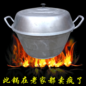 老式蒸锅铝锅大号