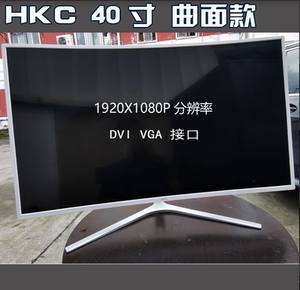 hkc c400 40寸曲面二手电脑显示器 网吧网咖大屏幕1080高清