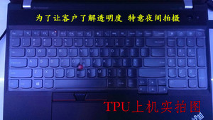 ThinkPad联想E560键盘保护贴膜E531黑将S5笔记15本L570电脑15.6英寸L560黑侠E570C E575 E565 T560 E550 L540