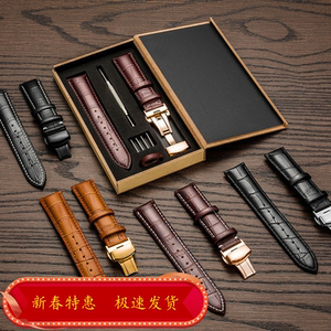适配真皮诺莫斯Nomos真皮表带 自动机械表男女表链 蝴蝶扣手表带
