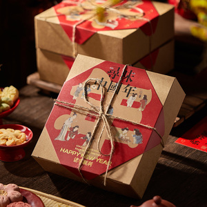 龙年高档牛皮纸盒新年礼盒包装饼干零食糕点特产2024年货礼品空盒