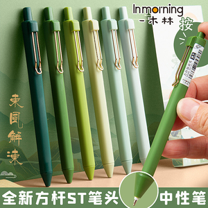 一木林st笔头按动中性笔刷题笔速干方杆复古日系ins高颜值国潮笔