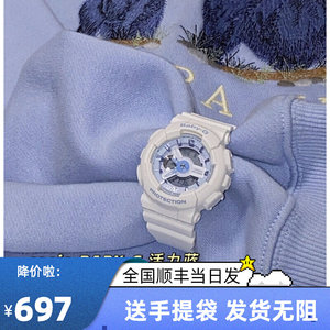 casio卡西欧baby-g主题系列白蓝色可爱运动时尚防水手表日韩女表