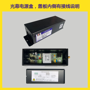 微科电梯光幕电源盒通用型配件917a61电缆线09A6控制盒原装正品