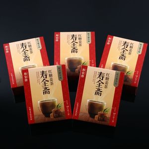 【5盒】寿全斋 红糖姜茶5盒（一盒10条装）速溶颗粒老姜汤姜母茶