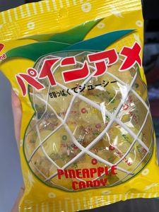 耀唐小吃店pine菠萝糖日常休闲小零食硬糖水果糖果汁糖果婚庆喜糖