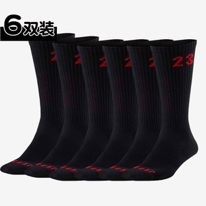 耐克长筒袜Nike袜子男女袜新款运动袜训练健身足球袜篮球袜DH4287