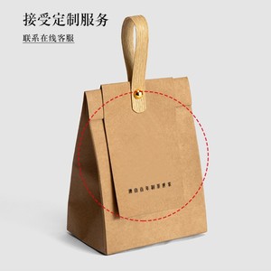 空白复古牛皮纸礼品袋茶叶咖啡豆喜糖食品伴手礼品袋包装袋礼盒