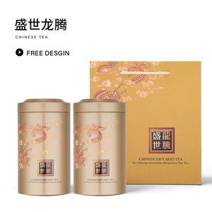 创意茶叶圆罐铁盒套装中国红绿茶马口铁罐包装礼品空盒子茶罐定制