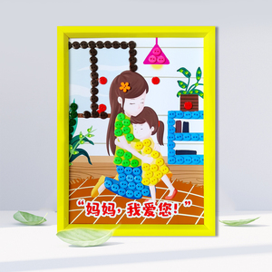 母亲节活动礼物相框纽扣画送妈妈diy亲子手工作品幼儿园作业材料