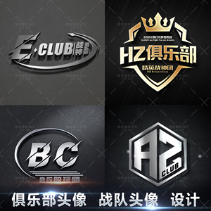 陪玩俱乐部logo设计游戏战队头像定制电竞赛事队徽图标团队公会图
