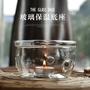 一屋窑玻璃加热保温蜡烛底座茶炉暖茶器花草茶具配套耐热高温