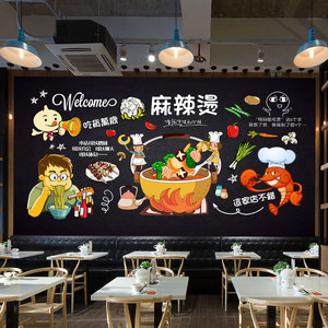 麻辣烫海报定制餐厅墙面装饰画背景墙贴壁画贴画贴纸自粘防水带胶