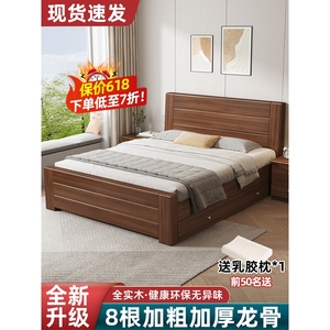 曲美家具官网中式实木床1.8米双人床主卧经济型简约1.5米家用小户