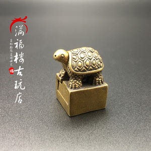 古玩古董铜印章仿古汉代龟小印章子母乌龟印朱白文套章私章闲章