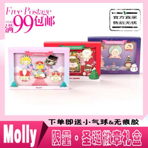 pucky毕奇molly彩虹妹妹徽章fluffyhouse圣诞限定套装礼物