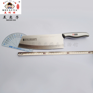 抢 美惠子刀具阳江不锈钢菜刀切片刀料理刀巧片刀新k1 厨房好帮手