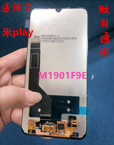 胧月屏幕适用小米play 总成 M1901F9E触摸屏液晶内外显示一体屏幕