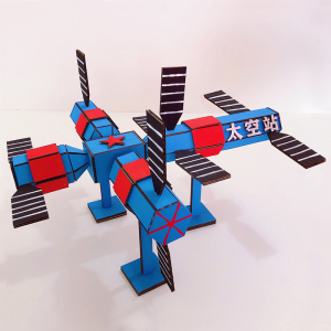 航空航天空间站手工模型制作材料儿童变废为宝diy太空站宇宙飞船