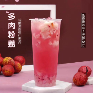 仙露滋荔枝纤果泥1.6kg 多肉粉荔果肉粒酱奶茶店水果茶专用原材料
