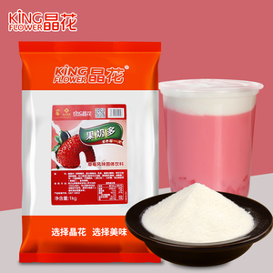 晶花草莓奶茶粉三合一果奶多香芋香蕉速溶袋装果味粉奶茶专用原料