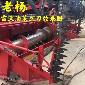 改装简易小麦收割机油菜立刀加长割台全自动厂家直销运费到付