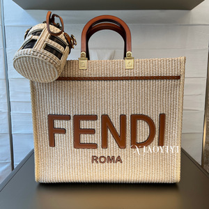 芬迪草编包