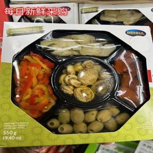 上海COSTCO开市客代购意大利进口瑞恩娜油浸什锦蔬菜550g开胃菜