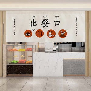 定制logo出餐口横帘饭店门帘隔断帘挡油烟布艺挂帘短帘餐饮装饰帘