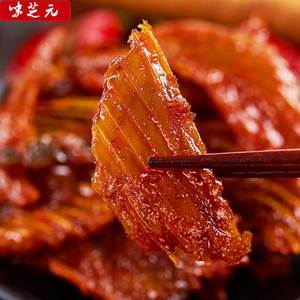 味芝元香辣渔翅湖南特产洞庭湖鱼翅休闲零食鱼刺包邮
