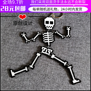万圣节四肢可动鬼畜骷髅马赛克像素拼豆手机挂件钥匙扣包挂