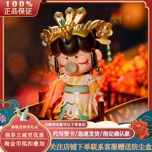 正版若来囡茜十二生肖盲盒 nanci凤凰林深不知处古风今夕何夕手办