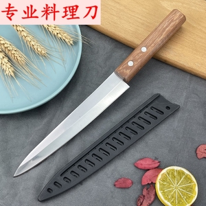 料理刀寿司三文鱼日式刺身刀多用西餐厨师刀不锈钢厨房水果切片刀