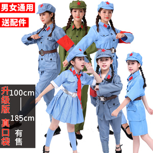 儿童小红军演出服男女成人套装红卫兵八路军解放抗战军装表演衣服