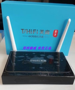 天尚T60海思4K蓝光高清网络机顶盒播放器网络电视盒子 wifi双频5G