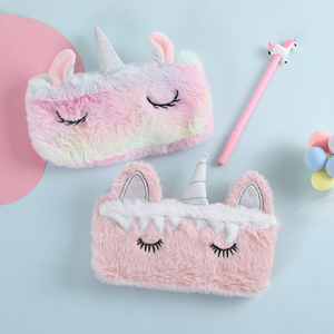unicorn新款独角兽笔袋少女彩虹文具袋学生卡通毛毛铅笔袋收纳包