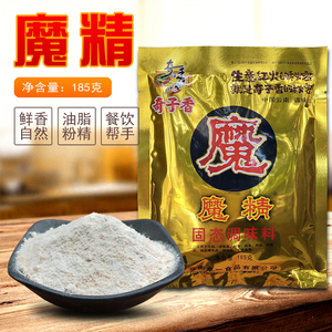 奇子香魔精185g 固态调料魔精固态调味料火锅麻辣烫烧烤增鲜提香